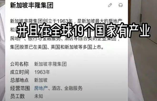 一掷千金的世纪大婚，10年后竟成烫手山芋？