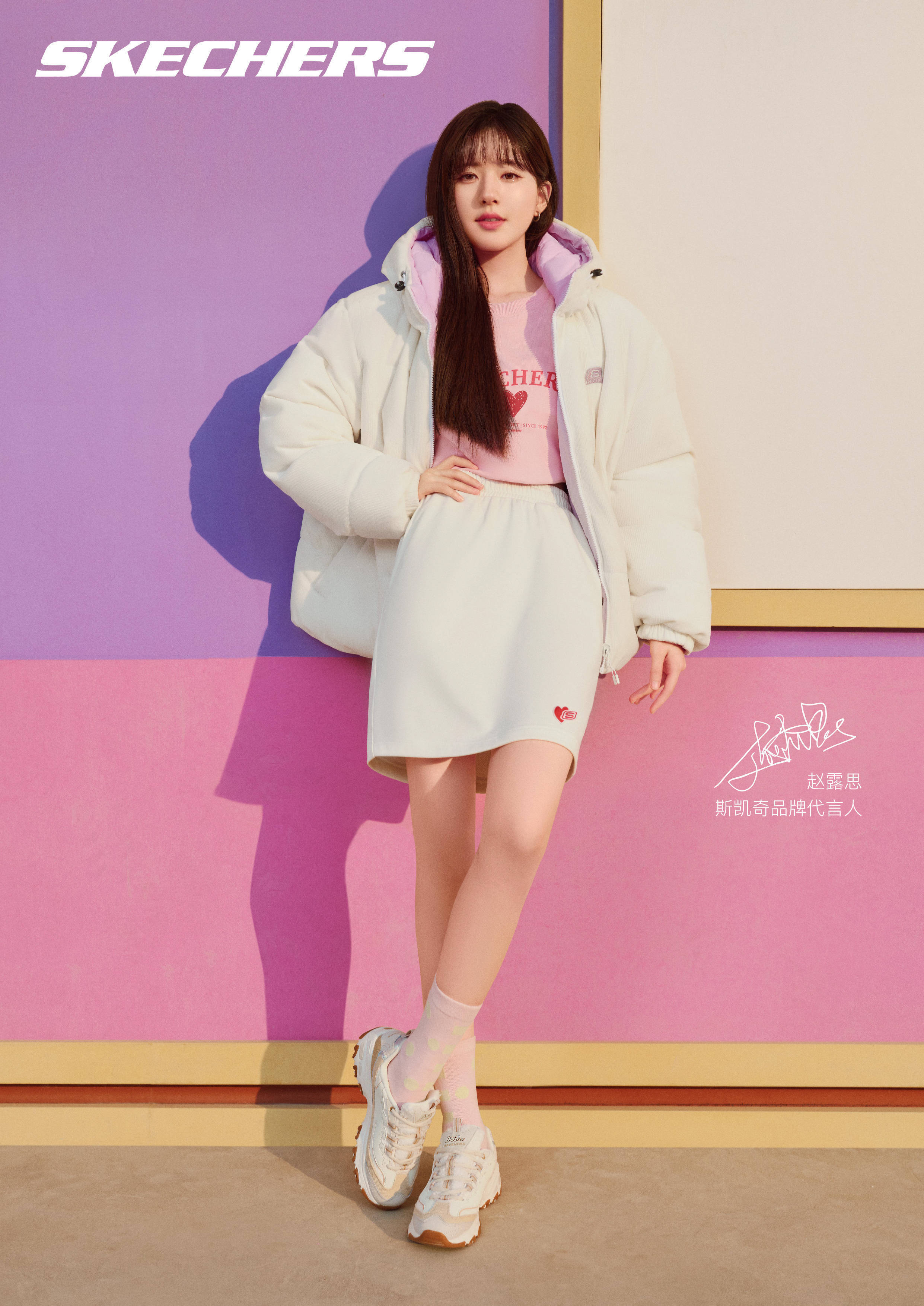 我的舒适,巧露心思,斯凯奇官宣赵露思成为品牌代言人,诠释舒适,暖意