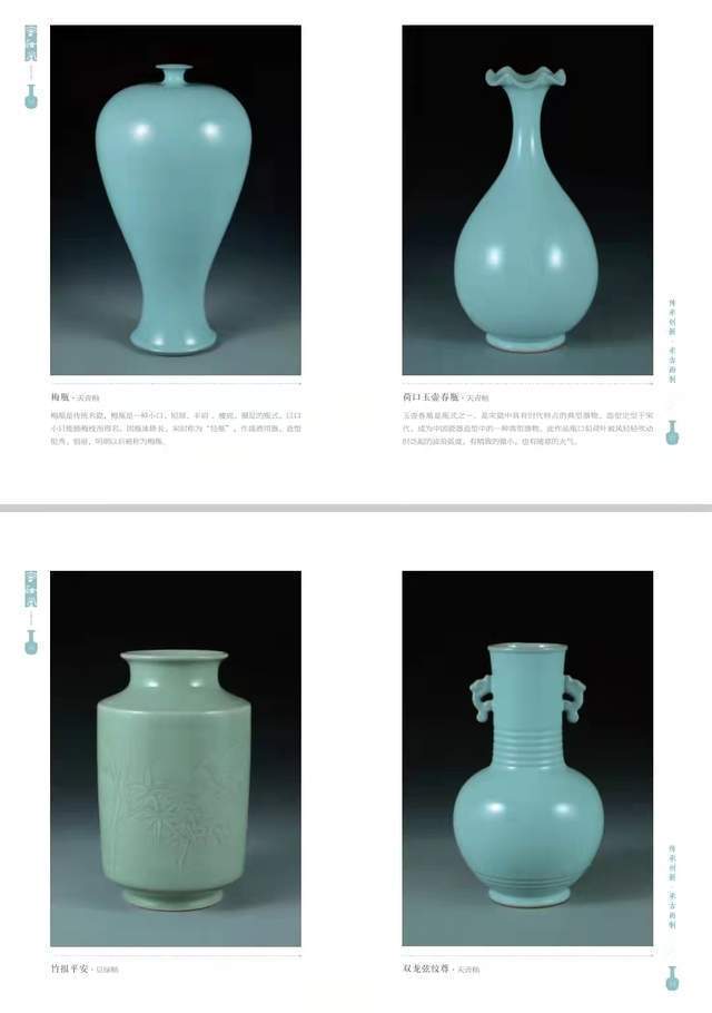 汝瓷人物II奎汝堂:汲古润今展风采_技艺_郗奎奎_传承