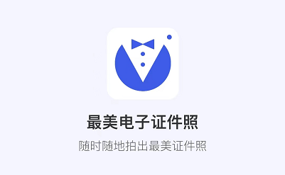 普通话考试证件照要求有哪些?这些重点千万别错过!_照片_云美_操作