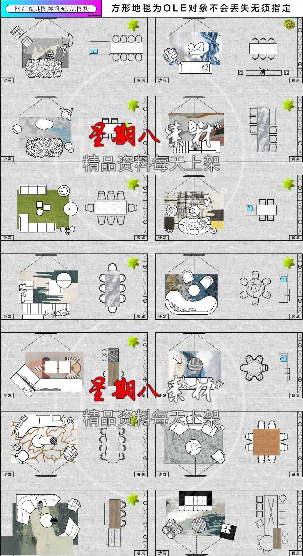 精选2022网红家具模块CAD图库彩平图视频+素材_搜狐网