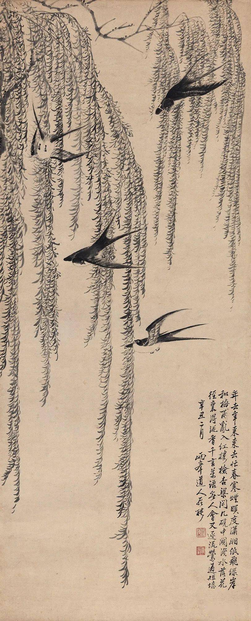 古今名家笔下的柳燕图:桃花含笑柳含烟,燕子飞飞三月天。_画面_赵少昂_柳枝