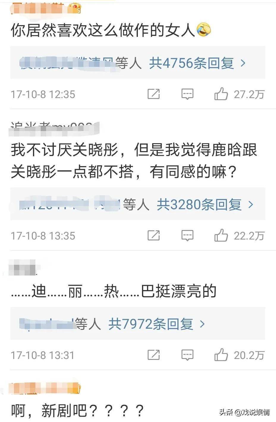 从被盼分手到被担忧分手，鹿晗关晓彤做了什么让粉丝立场大改变？