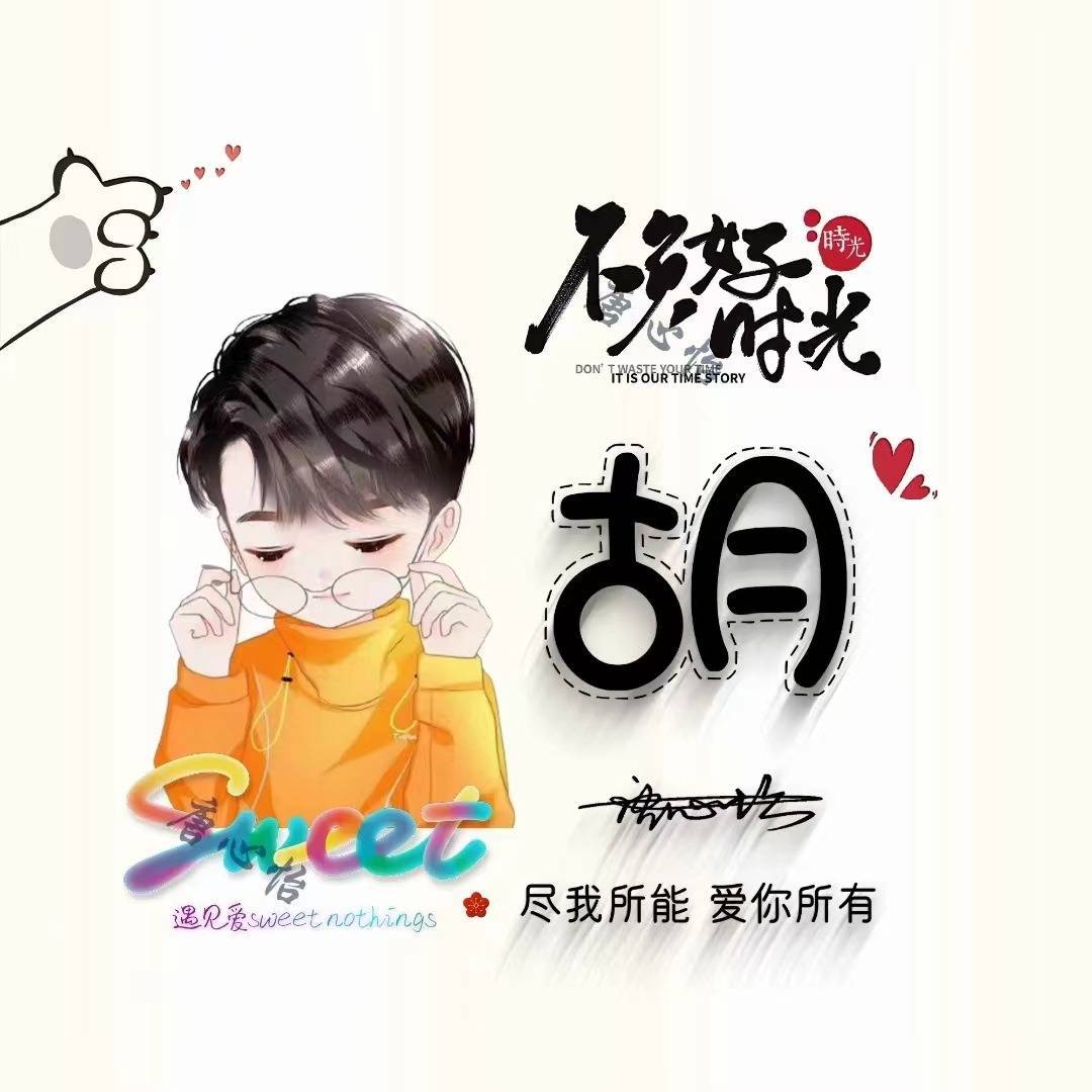 时光_壁纸_文章