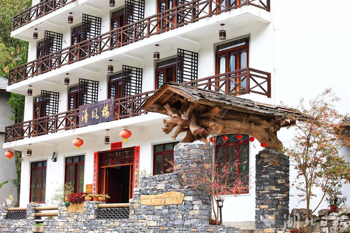 "筑梦"山水间——五峰做强民宿经济打造微度假地_乡村旅游_游客_文化