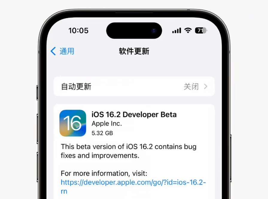 ios 16.2 20c5032e