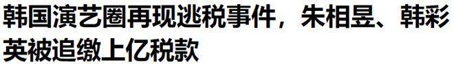 假富豪本想找白富美做女友，成果老底被扒，差点把本身送进监狱？