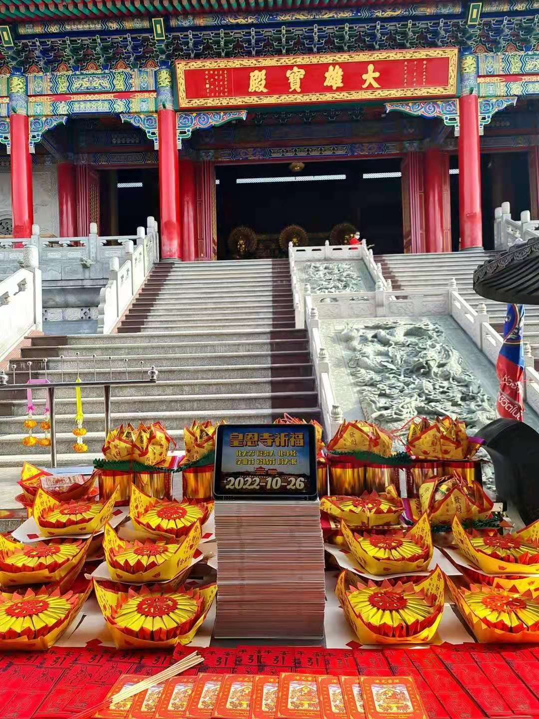 泰国龙莲寺2023年化太岁祈福,泰王总理御用的寺庙究竟如何?