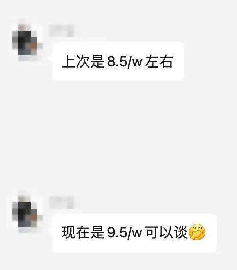 那个二手神盘！一周卖了36套，逆势上涨8000元