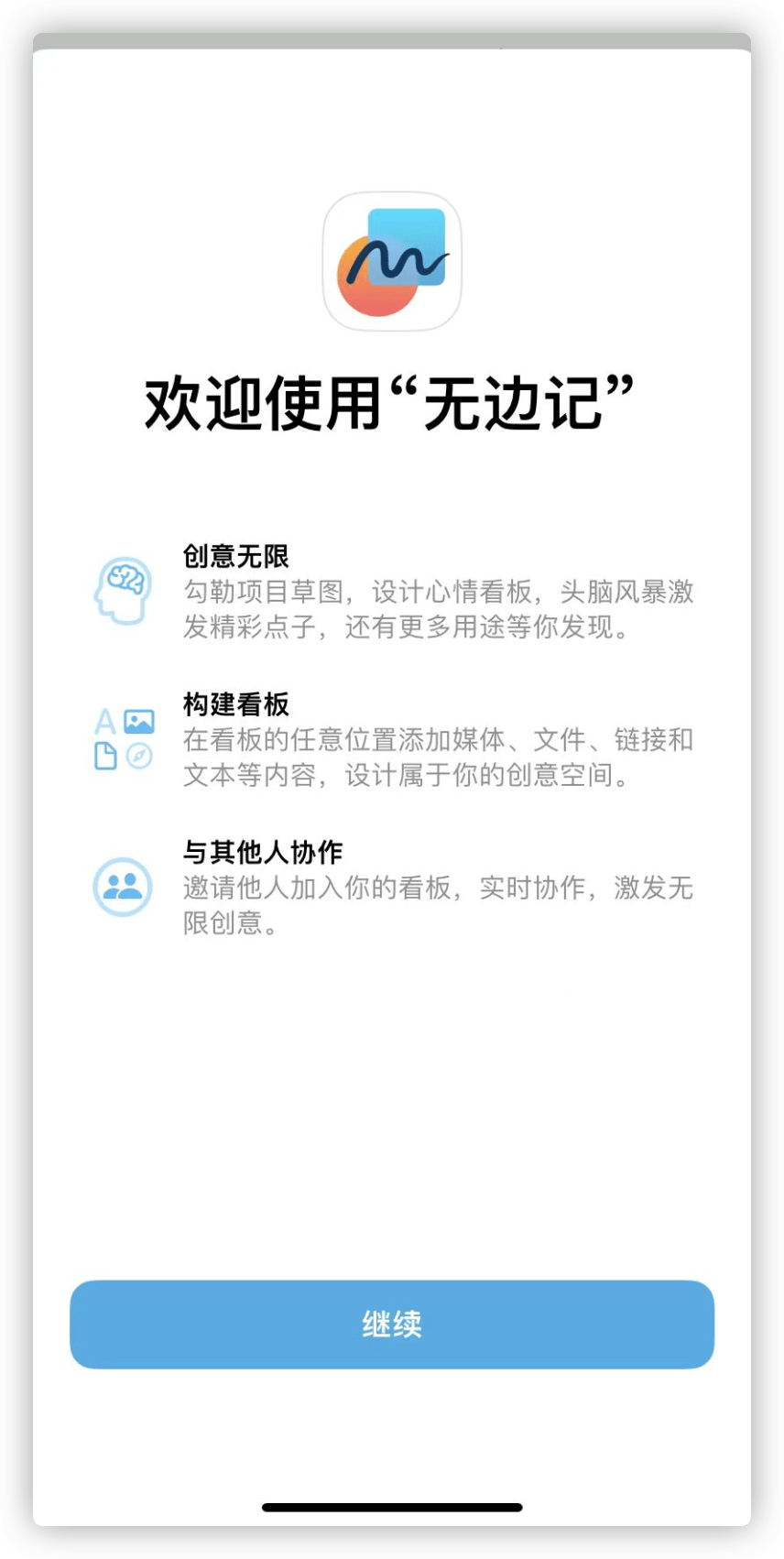 iOS 16.1 刚发布，iOS 16.2 就来了