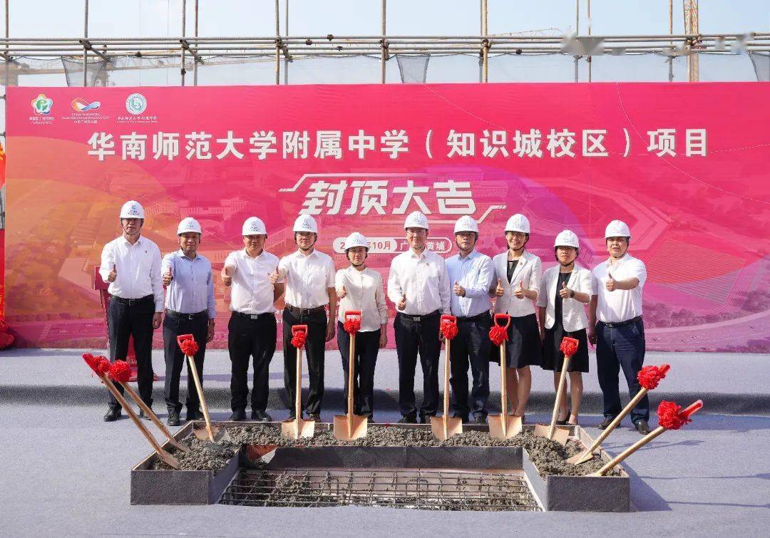 黄埔区委副书记,区长冼银崧,黄埔区委副书记陈志勇,广州开发区党工委