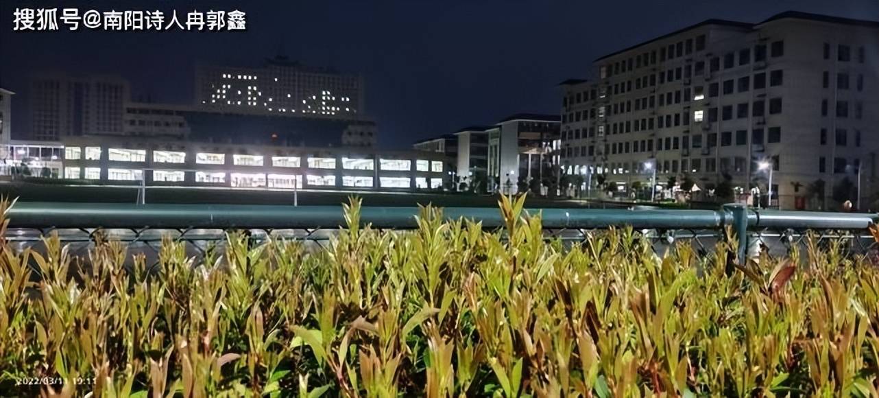 记淅川德威书院夜景游记