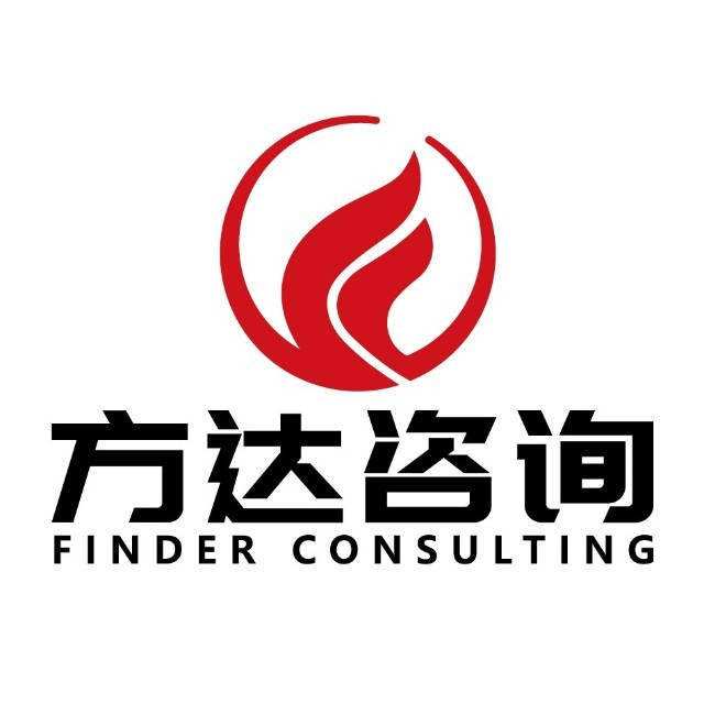 方达咨询助力萍乡投发集团深化三项制度改革_管理_发展_国资委