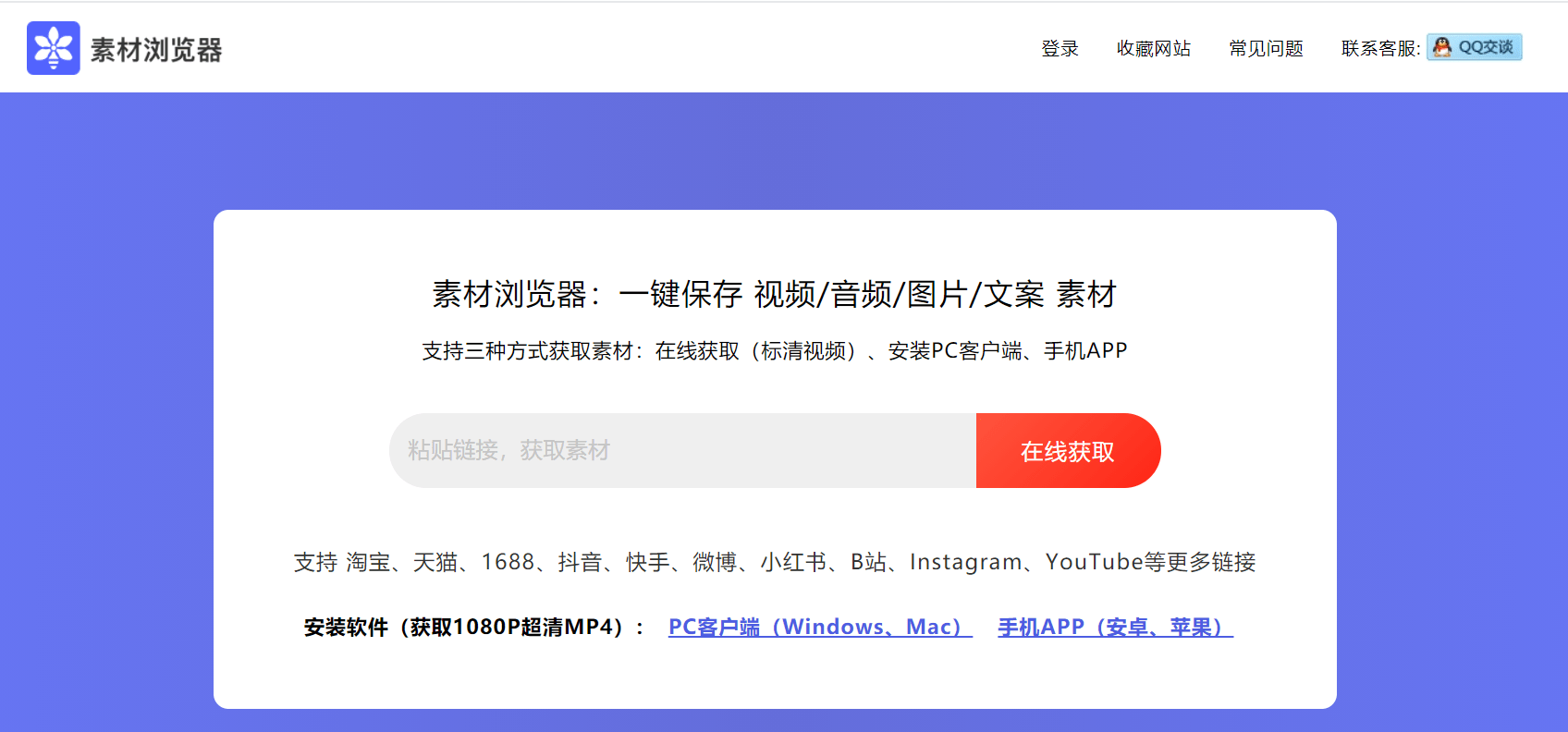 10个鲜有人知的视频黑科技