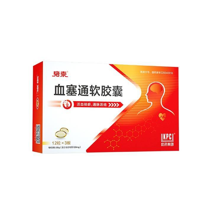 血塞通软胶囊对于冠心病引起的心律失常有用吗?