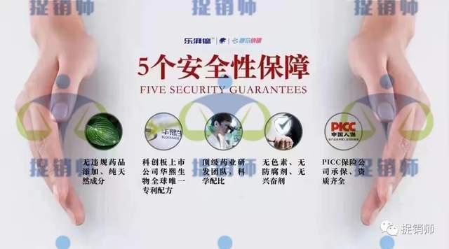 康尔快销模式成疑产品难卖:青岛康尔曾因虚假宣传被罚(图5)