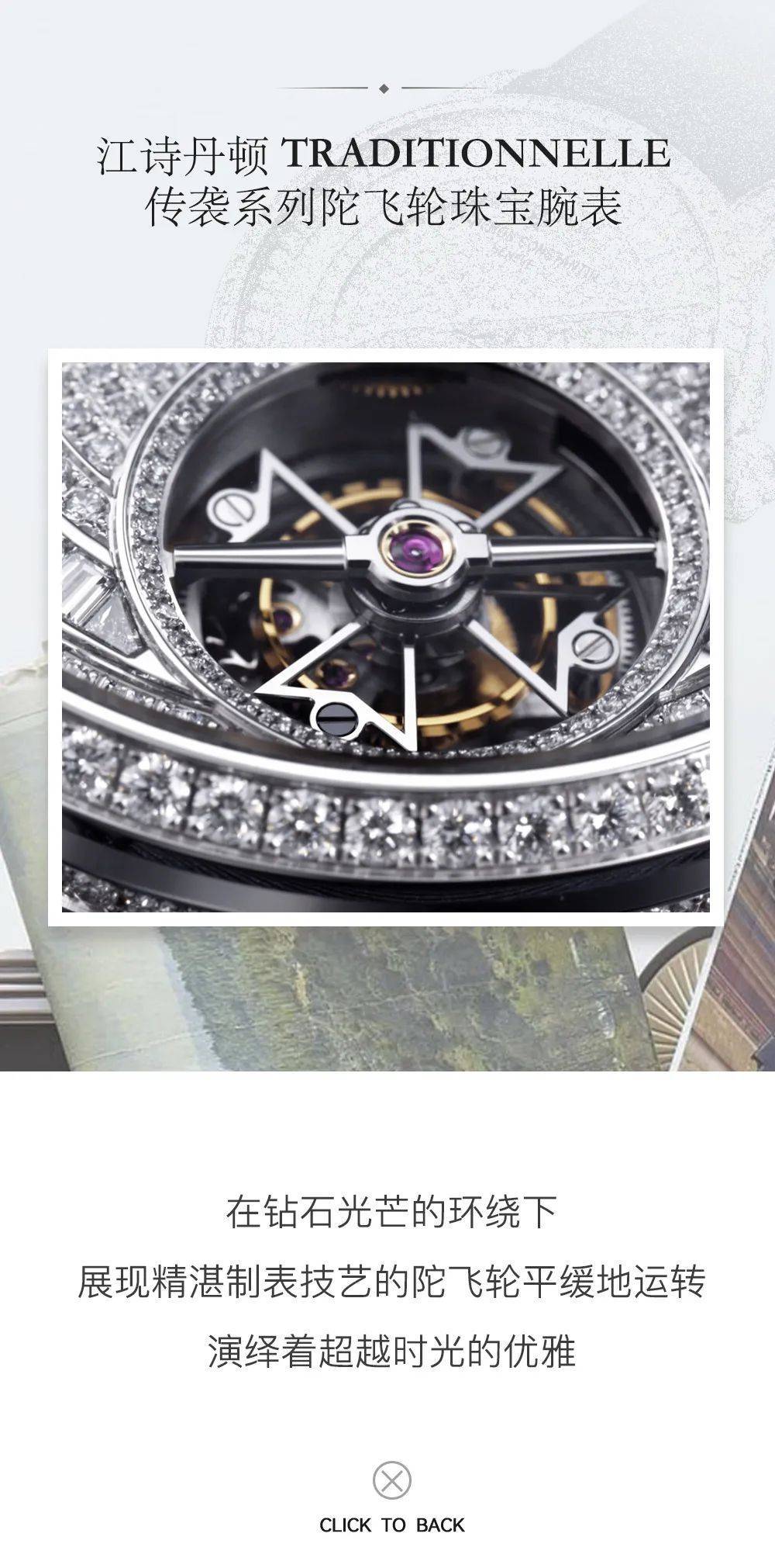 时光长廊|读懂时间予她之美_时间_长廊_时光