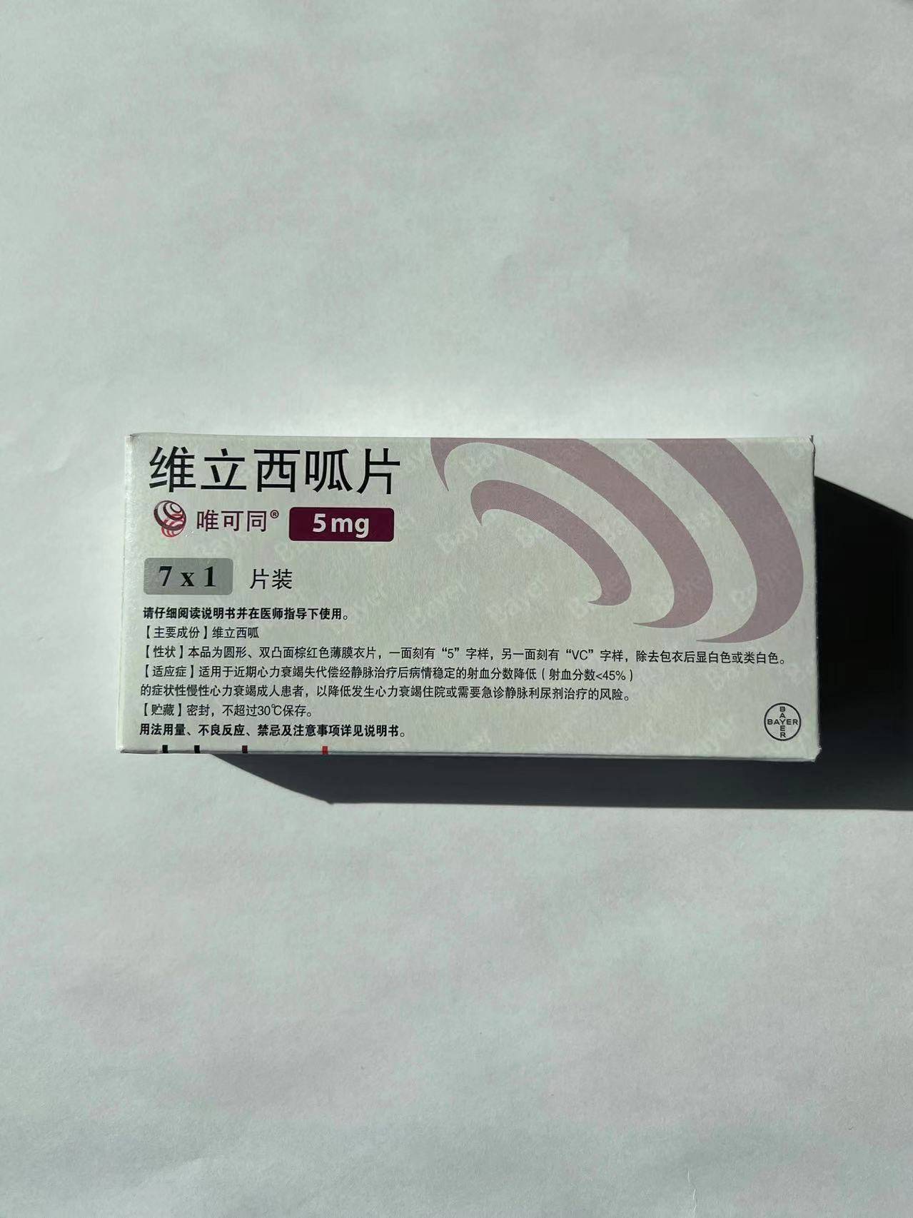 进博朋友圈|拜耳连续五年参展,今年展品既有中国首展又有全球首发_博会_治疗_展台