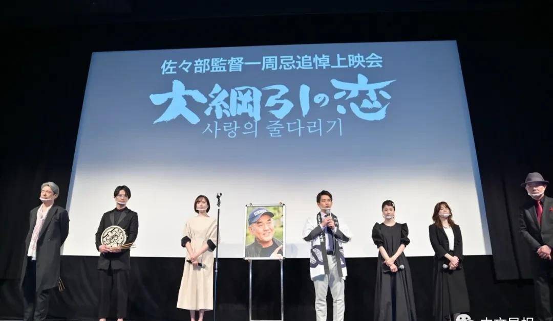 佐佐部清导演遗做《拔河祭之恋》5月上映：山口百惠儿子主演