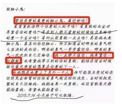 “擦边”演唱会上，扶着粉丝上下，曾一可“疯了”？