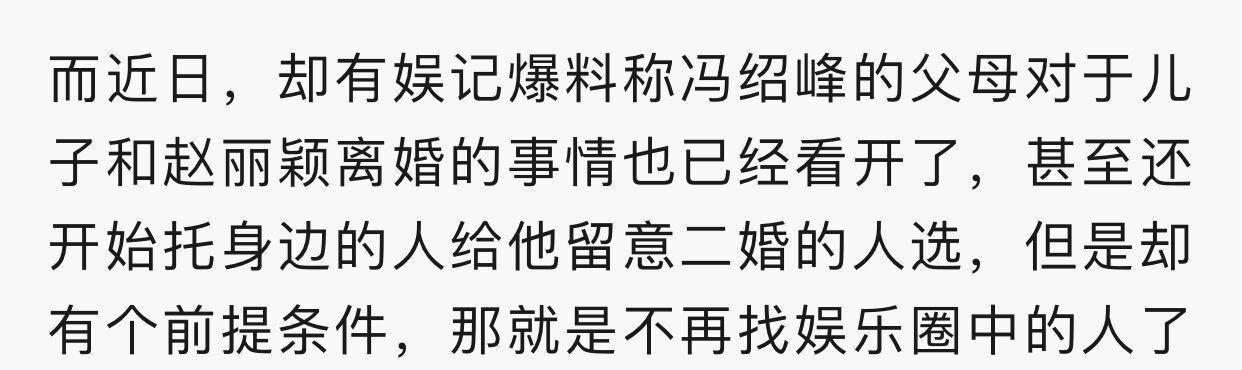 冯绍峰疑走出分手阴霾，和视后童瑶搭戏笑容满面，此前曝已在相亲