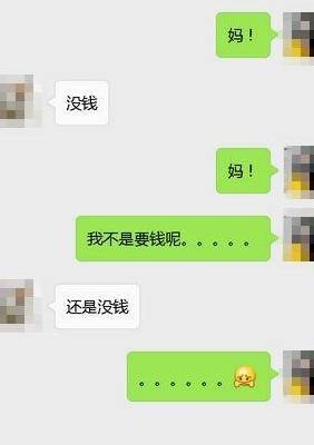 逗比父母们和儿女的奇葩聊天，让人笑弯了腰！绝对的亲爹亲妈！