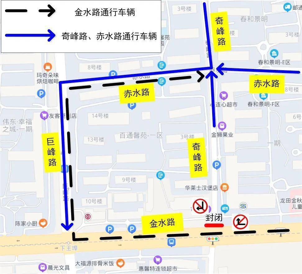 青岛交警发布最新提醒