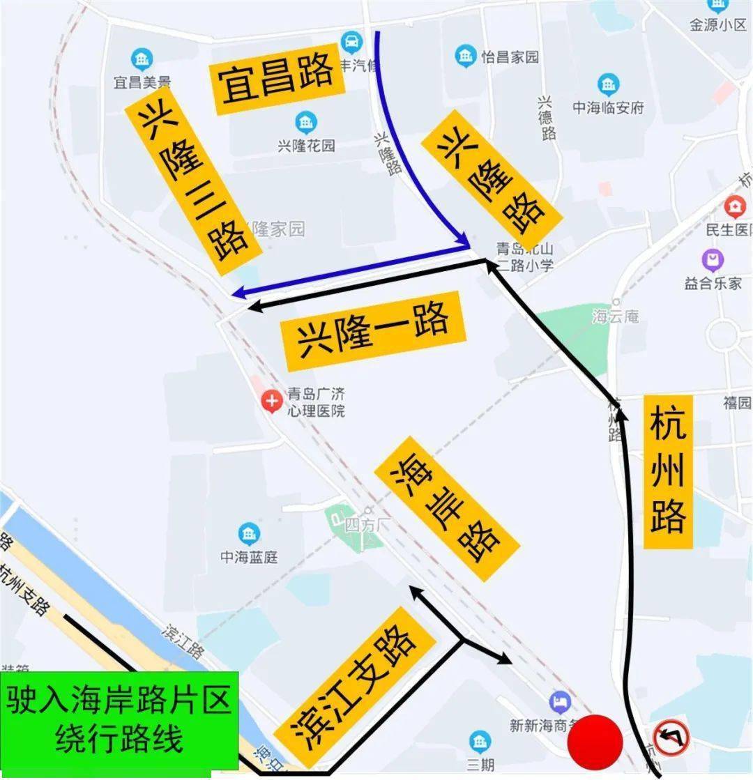 青岛交警发布最新提醒