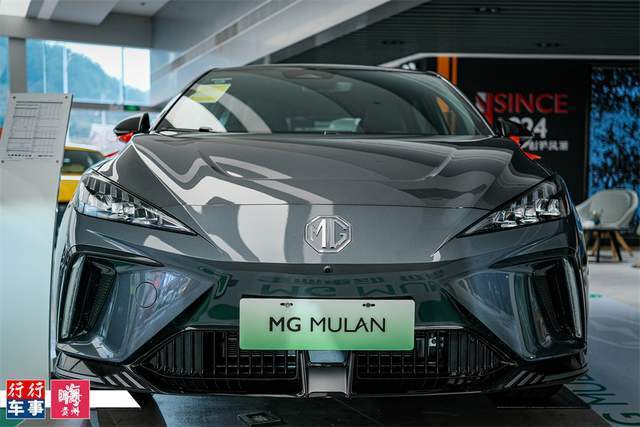 名爵首款纯电平台,3.8s破百!| MG MULAN贵州首家到店实拍_搜狐汽车_搜狐网
