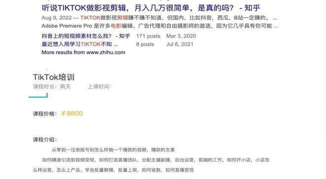 TikTok漲粉新思路：搬運電影快餐解說？給老外降維打擊？