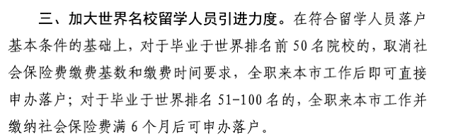 原创（澳洲与英国留学谁更胜一筹?）澳洲和美国留学对比，(图4)