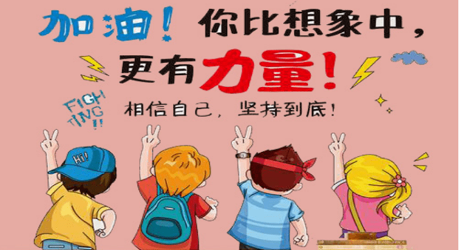 同心战"疫", 共筑"心"防线
