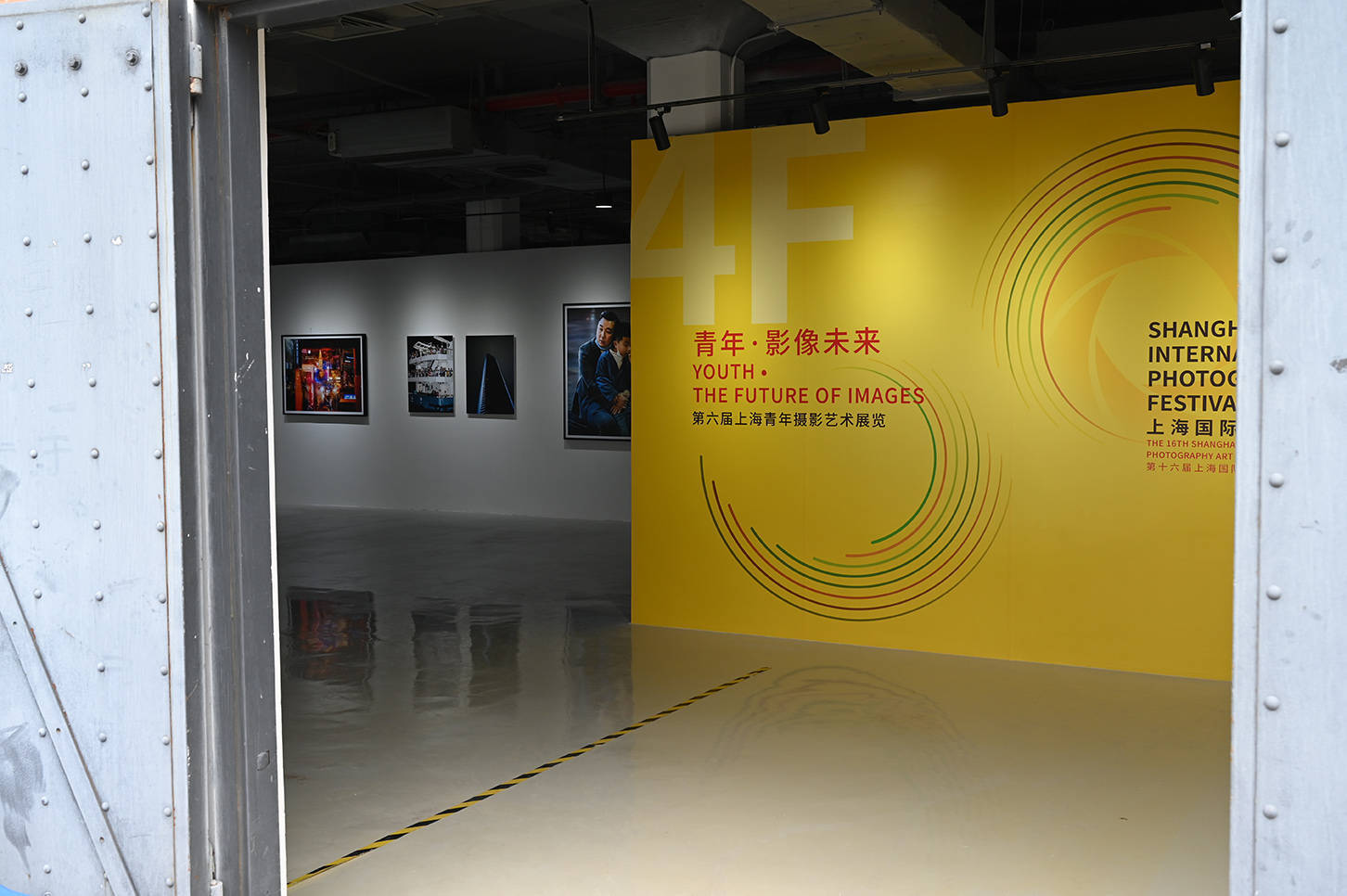 难以置信（光影展览馆 永川）光与影展览，(图14)