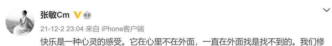 54岁“星女郎”张敏：28年，3个错误决定，代价惨痛