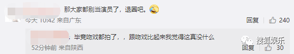 罗晋和张慧雯拍戏时竟然如许？不怕唐嫣吃醋吗......