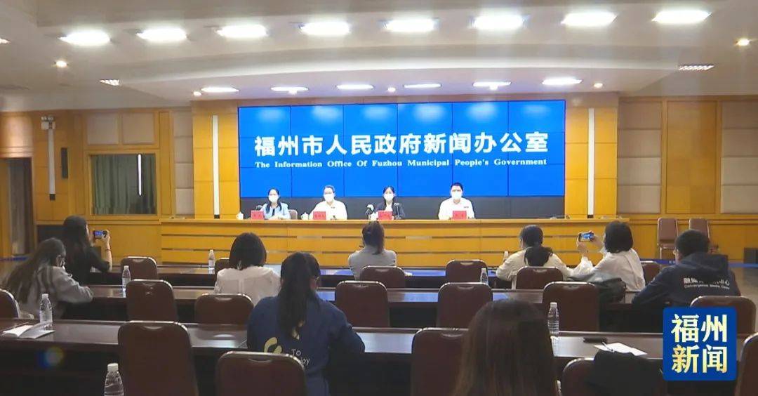 福州最新通报：全面暂停！_福州：全面暂停堂食 倡导居家办公_防控_工作