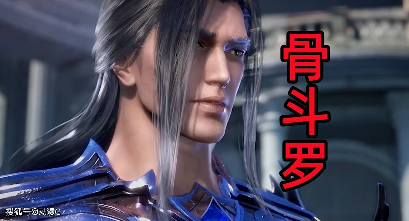 斗罗大陆：骨斗罗是“兽武魂”系的魂师吗？骨化神龙事实是啥？