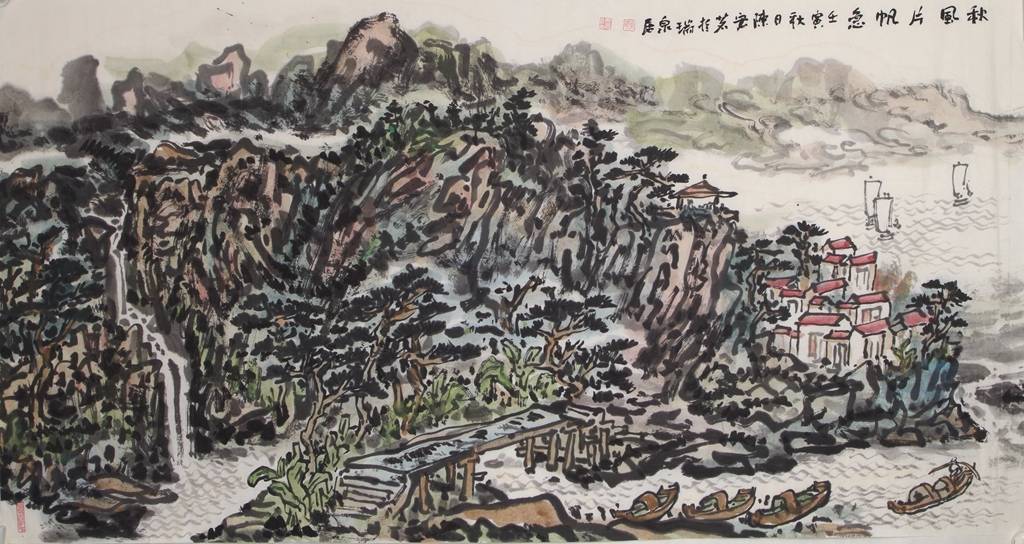 【每周画题】陈安茗山川画(34) 陆俨少画论