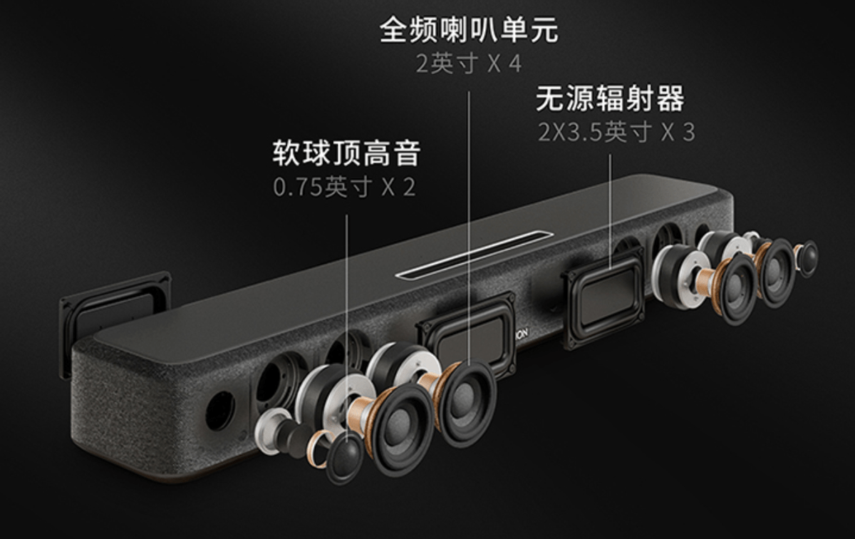 年轻人首款高品质回音壁？天龙HOME 550、索尼HT-A7000对比评测