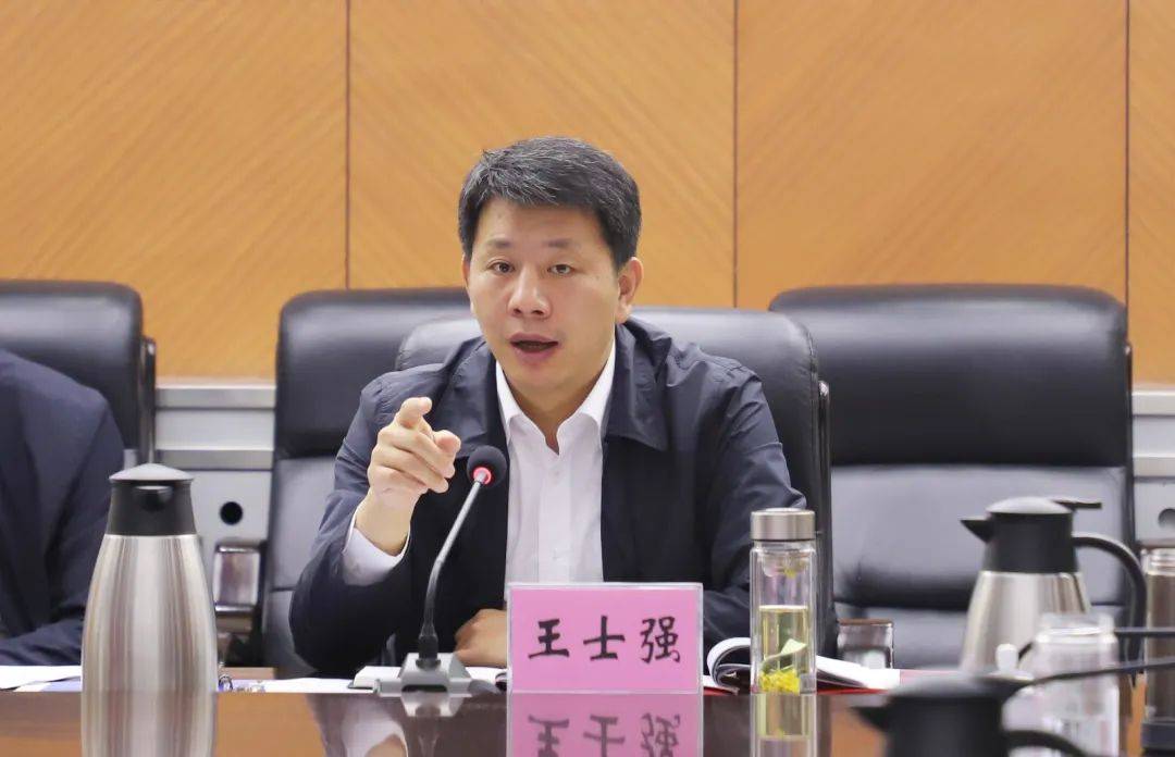 王士强主持召开政府常务会_建设_相关_基础教育