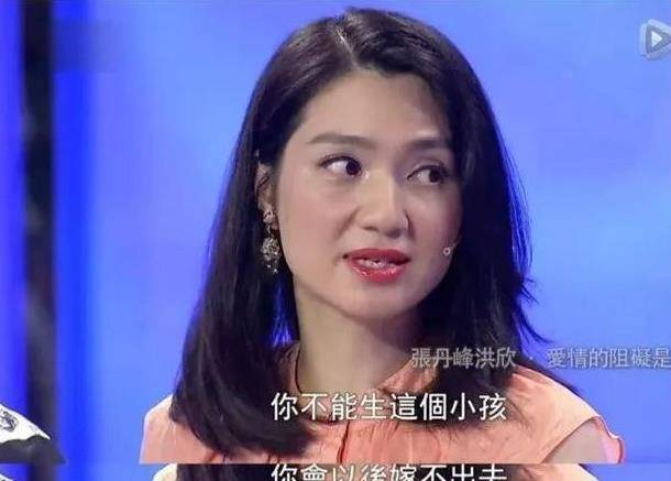 被李嘉欣说“蠢女人”，分手还替莫少聪生孩子，洪欣恋爱太坎坷了