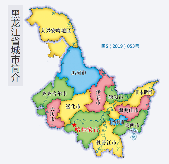 活出"松弛感"的鹤岗,有何不可?_房价_城市_来源