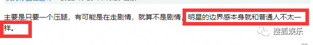 罗晋和张慧雯拍戏时竟然如许？不怕唐嫣吃醋吗......