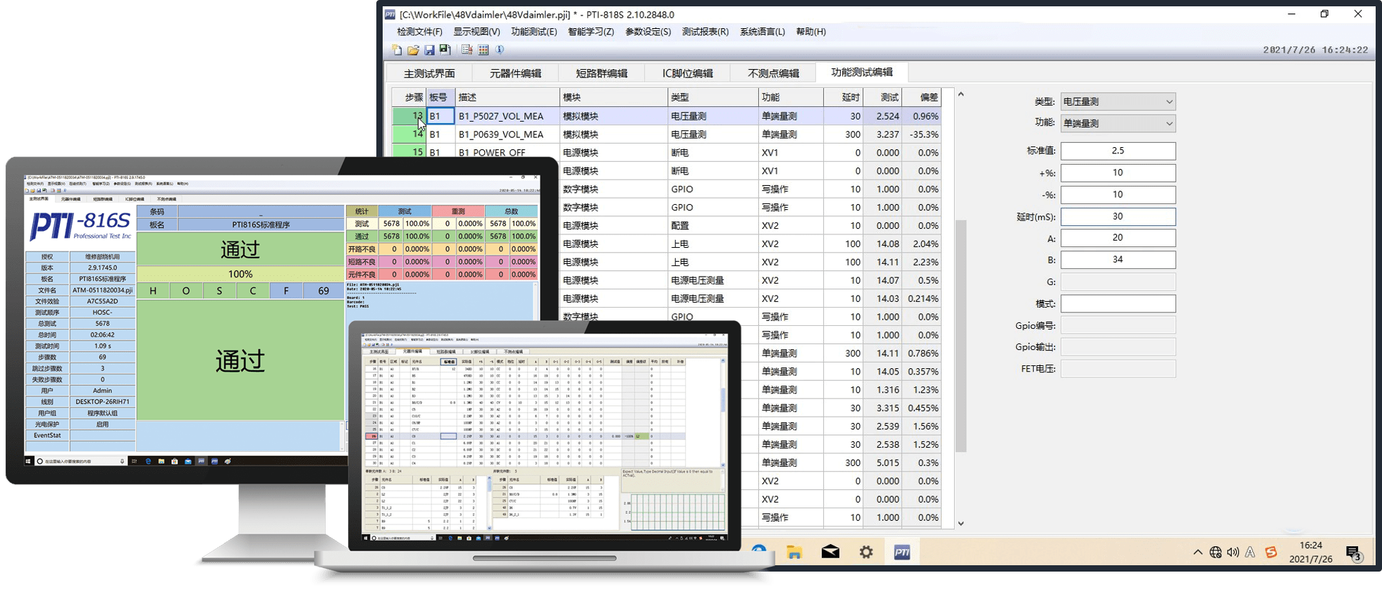 微课制作培训教程——手写板+录屏软件+演示软件_广州软件测试培训_广州心理咨询师培训培训