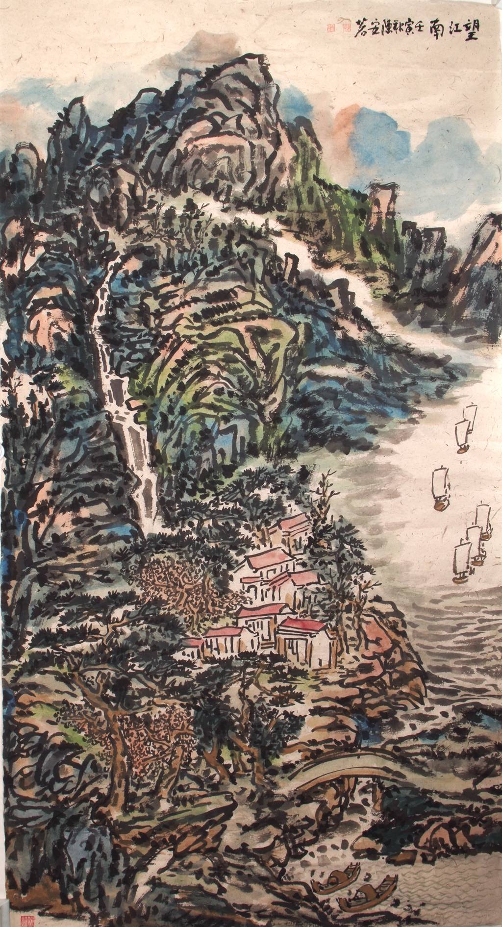 【每周画题】陈安茗山川画(34) 陆俨少画论