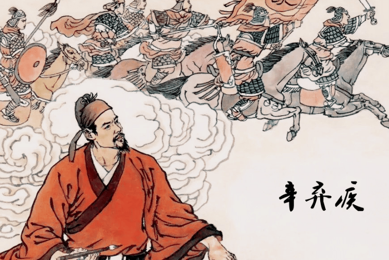 赵惠俊:貂蝉却自兜鍪出:辛弃疾统兵文臣的身份认知与词体表达丨【学术研究】_升迁_军功_群体