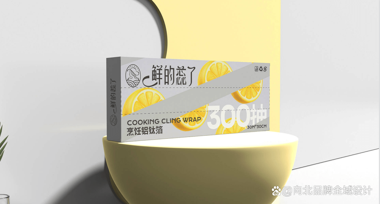 保鲜膜包装设计案例分析-创意包装怎么做?_品牌_灵感_包装