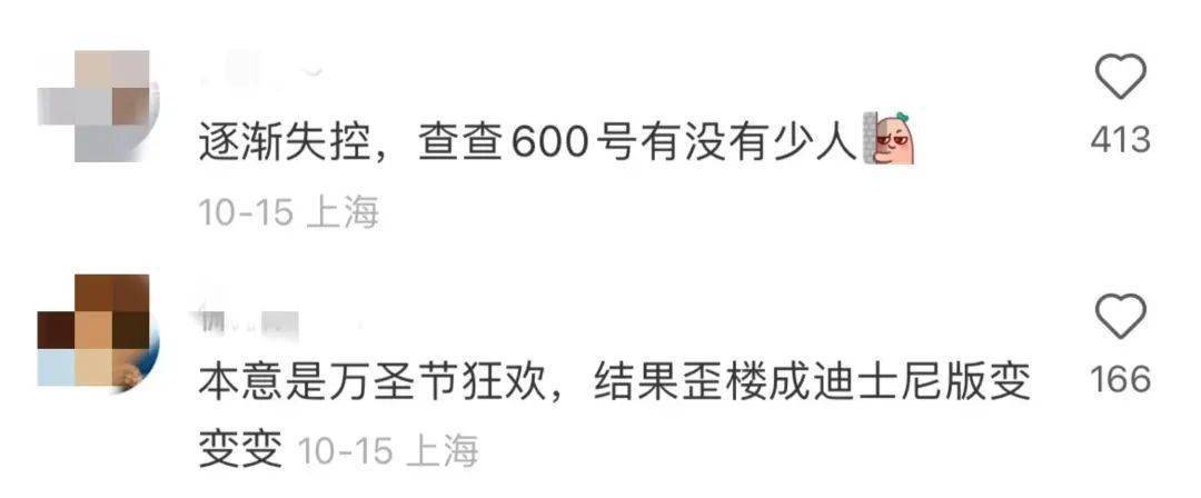 脑洞清奇！上海迪士尼惊现各路COS大神！个个都是戏精，差点笑死在园子里！