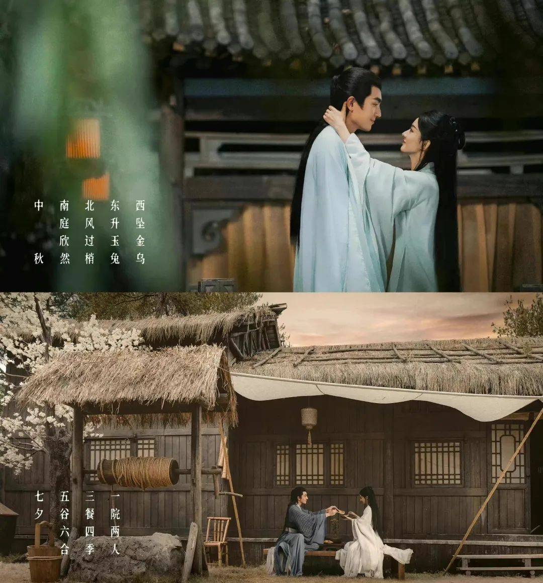最新路透!大明星来丽水拍戏了!这群小朋友也要出演_凤行_赵丽颖_林更新