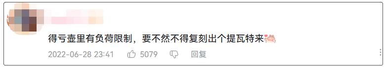 原神尘歌壶一键复造好评如潮，中式建筑馋哭老外：东方美我也想要